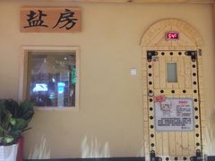 -汤W城市微度假(仓山店)