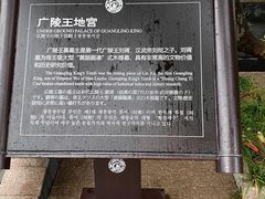 -汉陵苑