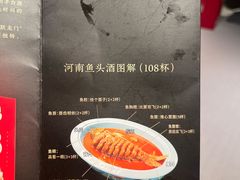 -阿五黄河大鲤鱼(英协路店)