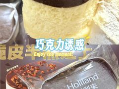 -好利来(红旗万达店)