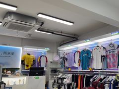 -蓝天网羽(双流路店)