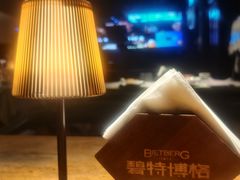 -碧特博格·20年品牌西餐厅(芜湖路店)
