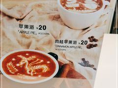 -Manner Coffee(芮欧百货店)