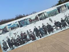 -白鹿原影视城