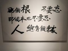 -宝龙艺术中心(七宝宝龙城店)