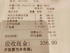 -广州酒家(昌岗地铁站店)