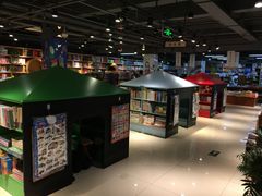 -新华书店(印象城店)