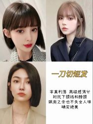 -朗峰专业美发沙龙