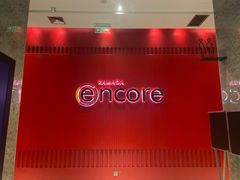 -重庆观音桥华美达安可酒店