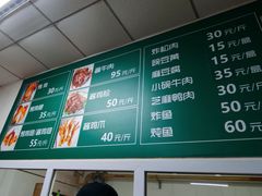 -大益烤鸡