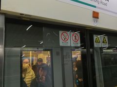 -汉中路(地铁站)