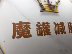 -美画·轻奢美甲美睫