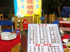 -花苑美食横琴生蚝火锅(拱北粤华路店)
