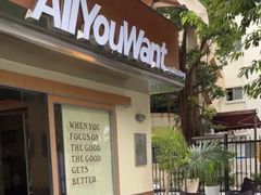 -The Roastery By AllYouWant(福田店)