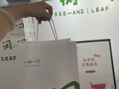 -一树一叶·福建茶档(石鼓路店)