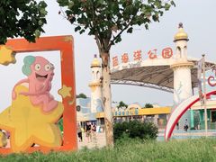 -北戴河圣蓝海洋公园