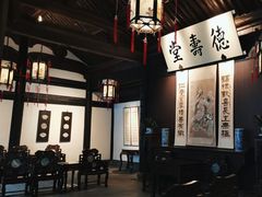 -绍兴鲁迅故里·沈园景区