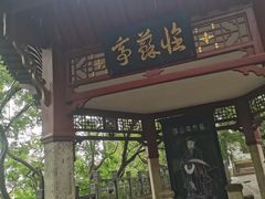 -石钟山