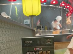 -金光华广场