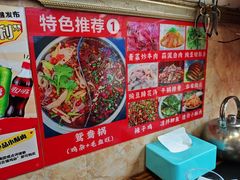 -胖娃古镇鸡杂(磁器口总店)