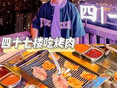 -四十七楼大排档·江湖菜·烧烤