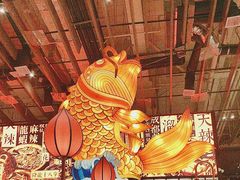 -天辣(金桥啦啦宝都店)