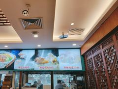 -丝路伊兰·兰州牛肉面(牛街总店)