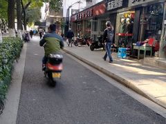 -老西白点心店