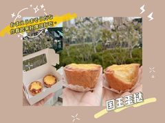 -玥儿弯弯手作烘焙(中海国际社区御城店)
