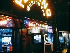 -猫头婴小酒馆FUN OWL(1912店)
