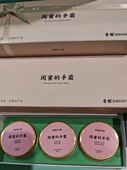-青稚护手霜QINGZHI