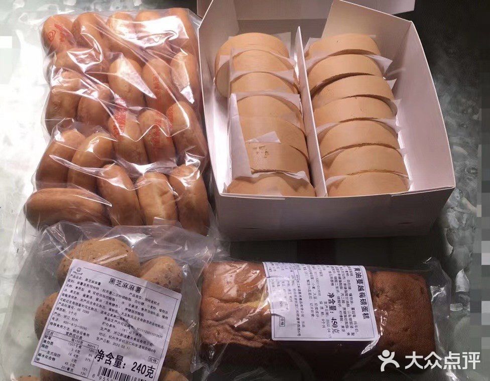 星巴克点心来啦