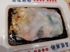 荔银王牌肠粉-荔银肠粉·非遗手藝(夫子庙店)