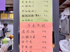 -十二中草莓冰·红豆沙冰屋(十二中店)