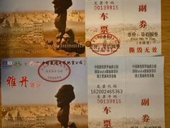 -敦煌雅丹国家地质公园