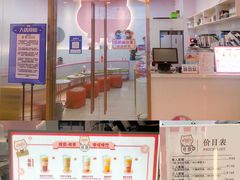 菜单-猪盟咖啡店(玖洲道店)