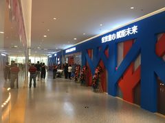 -大族广场Mall&More