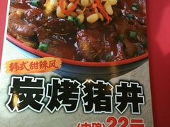 -食其家·牛丼咖喱(宜山路贝岭店)