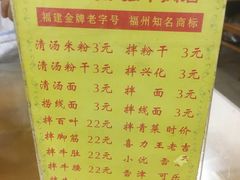 -老牌依强牛肉店(达道总店)