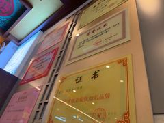 -老三羊汤【北兴隆街店】