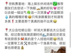 -巧克力渔家.小船海鲜家常菜(万平口店)