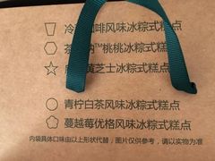 -星巴克(天津大悦城第二店)