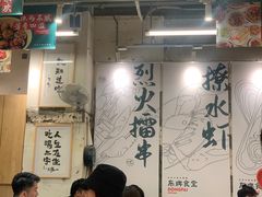 -东排食堂长沙小吃大排档(五一广场店)