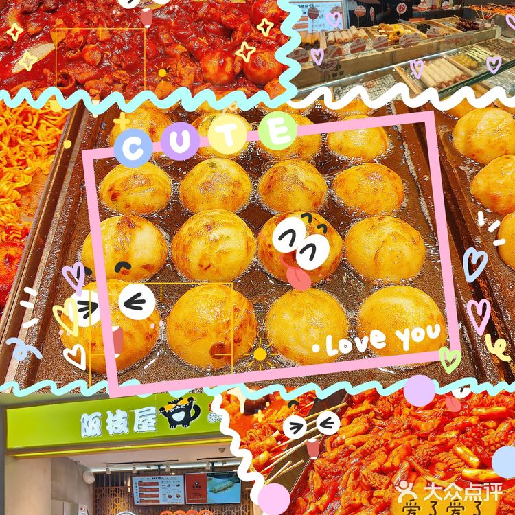 吐血整理西安赛格美食