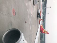 -杭州萧山国际机场