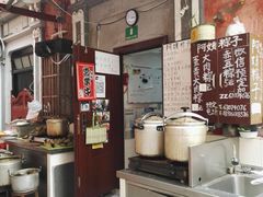 -阿姨粽子(川公路店)