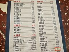 -林之六八·6886大连老菜馆