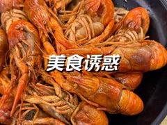-聚味瞿记·龙虾堂(渔人码头一店)
