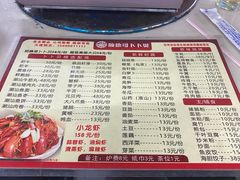 菜单-顺德哥卜卜贝(旗舰店)