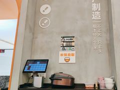 -蛙鱼潭美蛙鱼头(时代天街店)